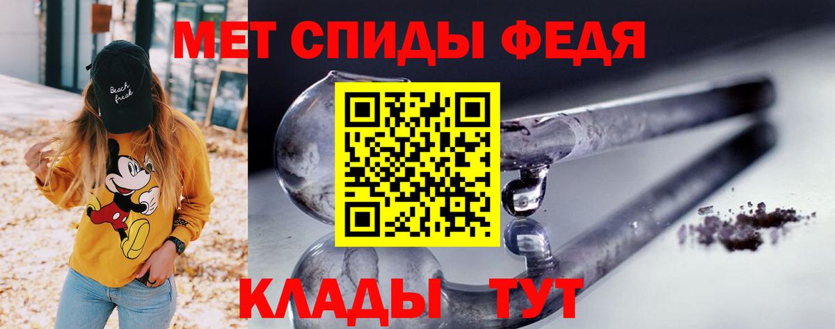АМФЕТАМИН 97% Скопин