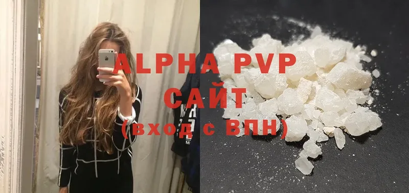 Alpha-PVP Соль  Скопин 