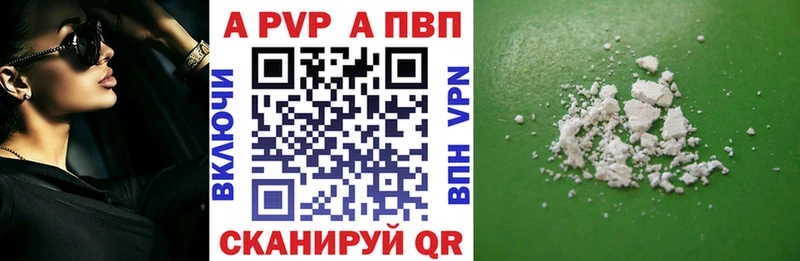 Alpha PVP СК блэк спрут ссылки Скопин
