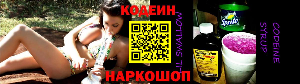Бошки Шишки  Cocaine  ТГК  ГАШИШ  Вход с VPN  МЕФ кристаллы  Скопин  Альфа ПВП СОЛЬ кристаллы 