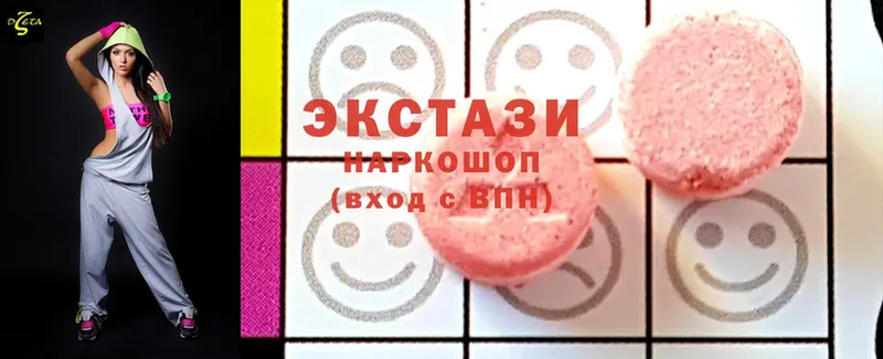 ЭКСТАЗИ 280 MDMA  Скопин 