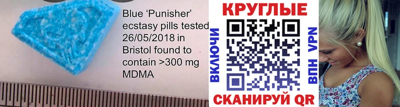 закладки  Скопин  Экстази круглые 