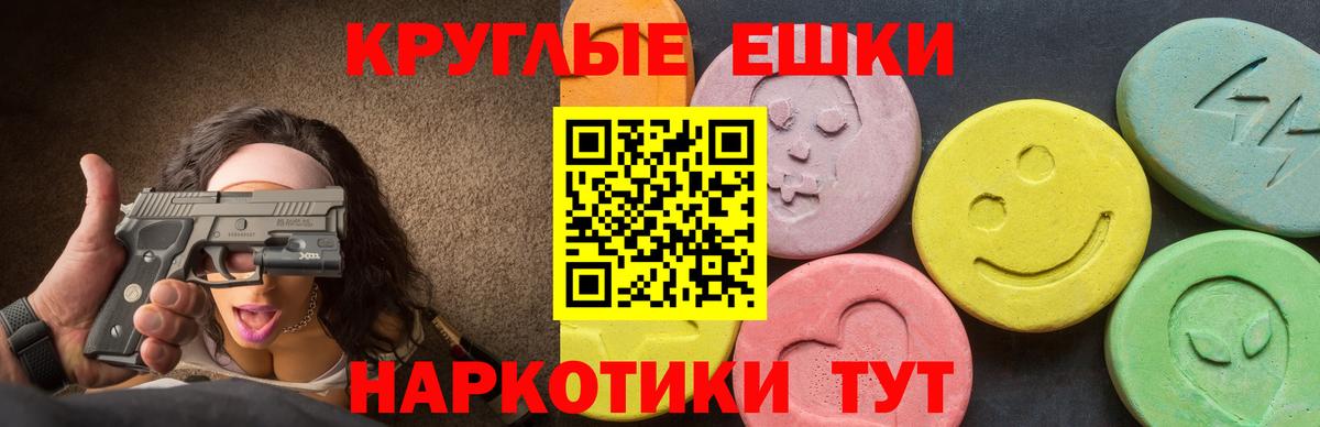 Экстази Punisher  Ecstasy TESLA  где купить наркоту  Скопин  Вход с VPN 