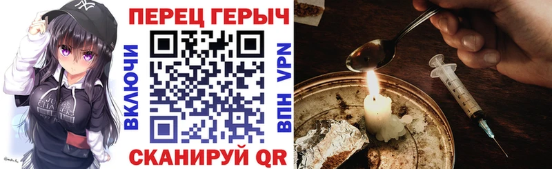 где можно купить   даркнет клад  Героин белый  Скопин 