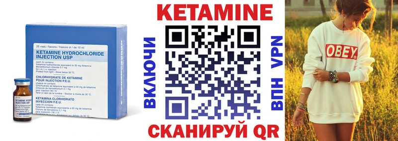 hydra рабочий сайт  наркотики  Скопин  КЕТАМИН ketamine 