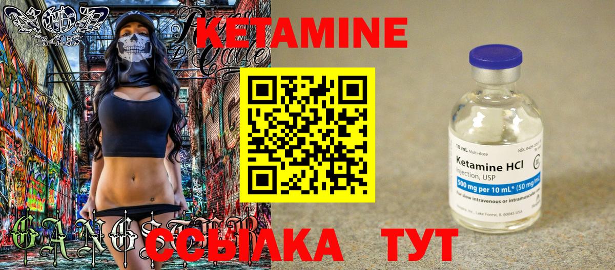 Скопин  КЕТАМИН VHQ  shop официальный сайт  Вход с VPN 