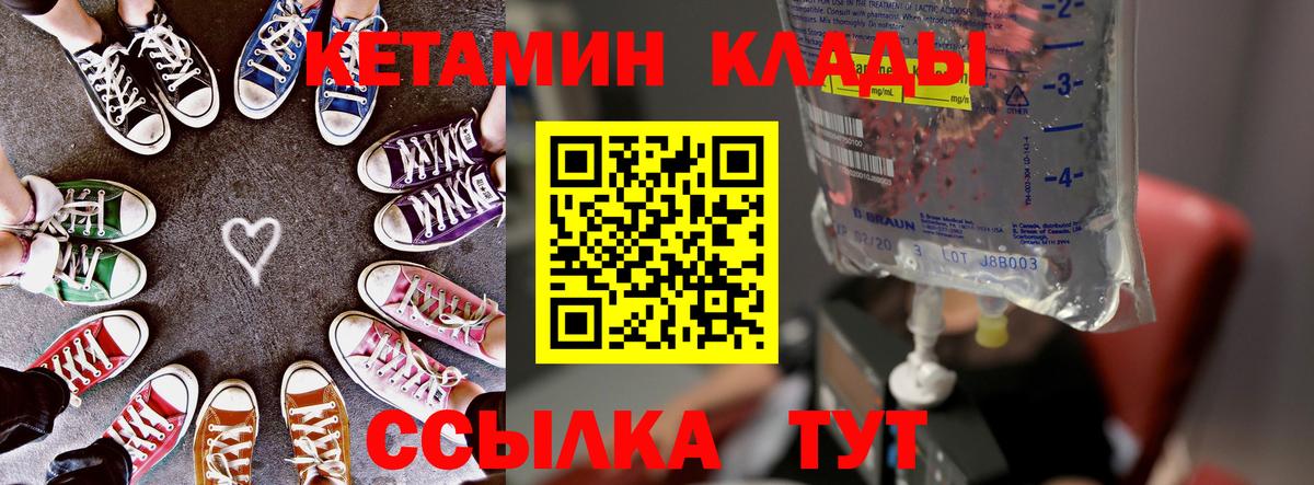 Метадон Скопин