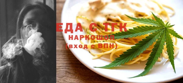 меф Нязепетровск