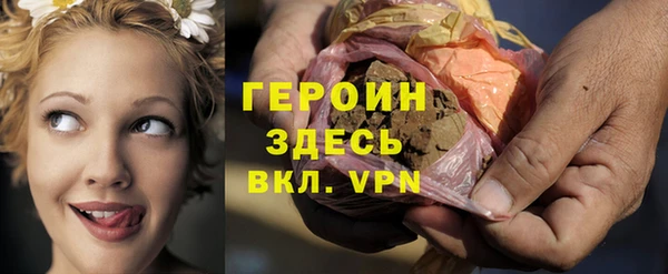 меф Нязепетровск
