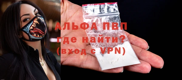 ALPHA-PVP Нягань