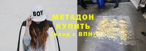 ALPHA-PVP Нягань