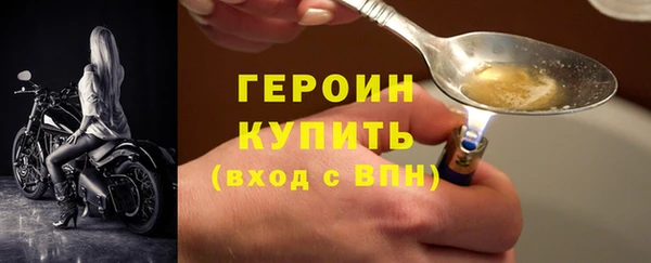 ALPHA-PVP Нягань