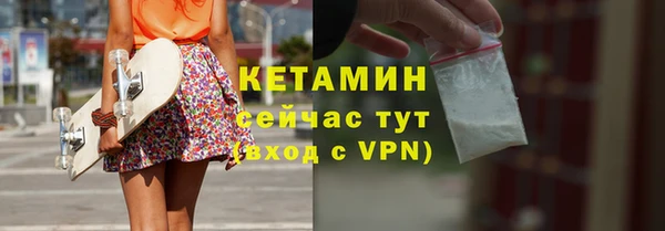 меф Нязепетровск
