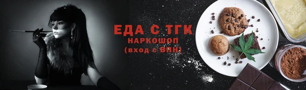 ALPHA-PVP Нягань
