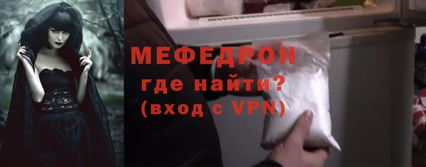 меф Нязепетровск