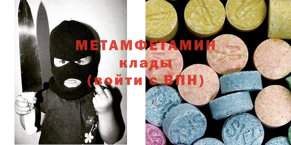 меф Нязепетровск