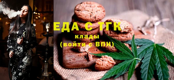 экстази Верея