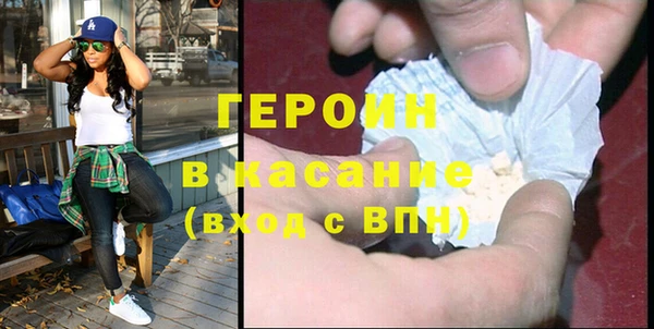 меф Нязепетровск