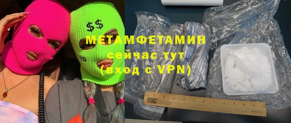 меф Нязепетровск