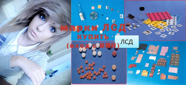 меф Нязепетровск