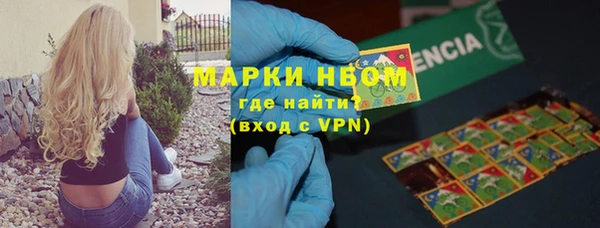 ALPHA-PVP Нягань