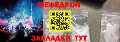 бошки Волгодонск