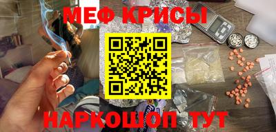 бошки Волгодонск