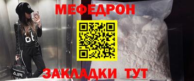 альфа пвп Волжский