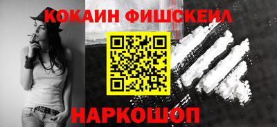бошки Волгодонск