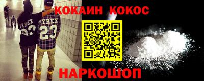 спиды Волжск