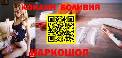 спиды Волжск