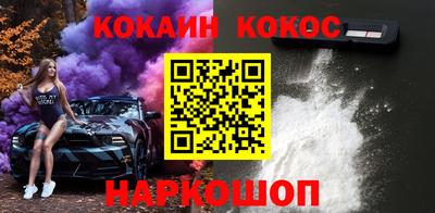 бошки Волгодонск
