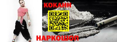 бошки Волгодонск