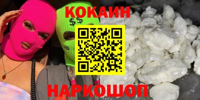 бошки Волгодонск