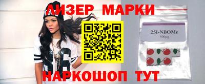 бошки Волгодонск
