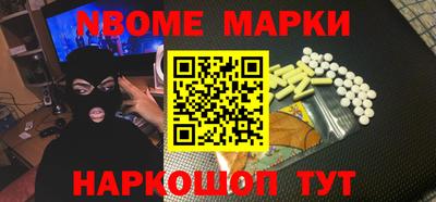 бошки Волгодонск