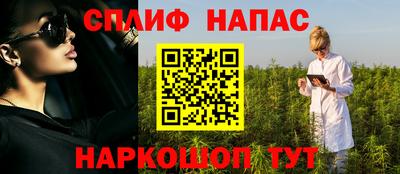 спиды Волжск