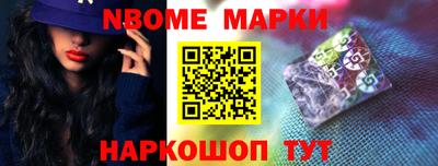 бошки Волгодонск