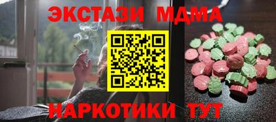 бошки Волгодонск