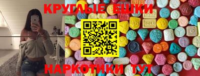 бошки Волгодонск