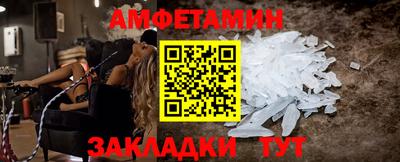 спиды Волжск