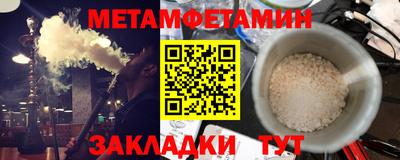 альфа пвп Волжский