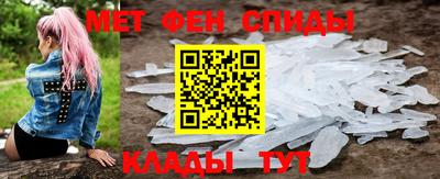 спиды Волжск