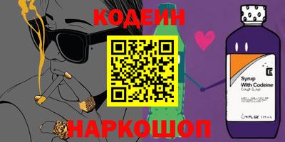 бошки Волгодонск