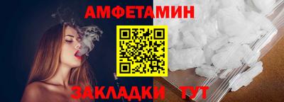 альфа пвп Волжский