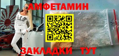 бошки Волгодонск