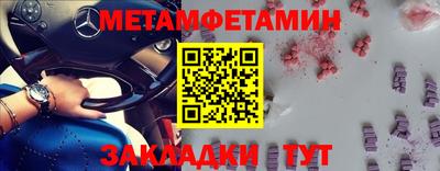 альфа пвп Волжский