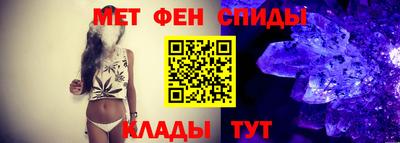спиды Волжск