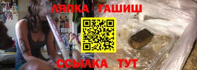 альфа пвп Волжский