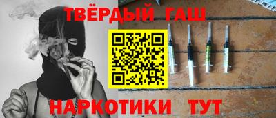 альфа пвп Волжский